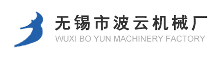 液壓缸體,冷拔精密管,高精度冷拔管,珩磨,滾壓無縫管-無錫市波云機(jī)械廠